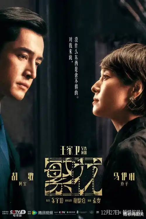 归城热播电视剧全集免费在线观看